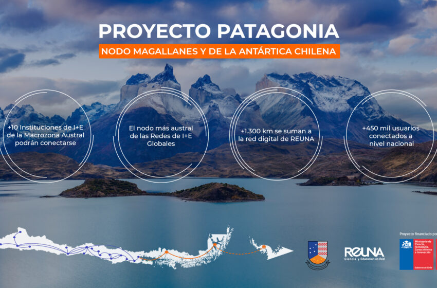  Punta Arenas: Nuevo nodo de la red Patagonia promete convertir a Magallanes en polo de la investigación y la educación